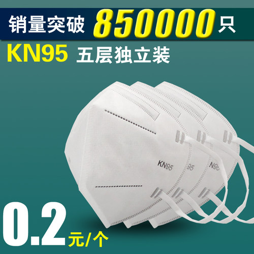 KN95防尘口罩工业粉尘工厂价