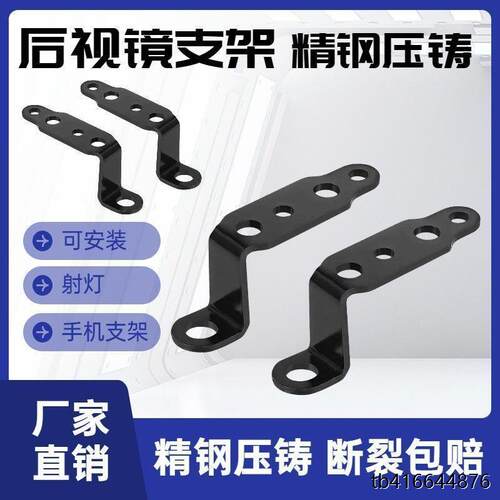 ~电动车摩托车多功能z型