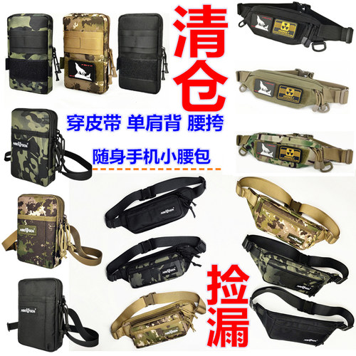 清仓特价 多款可选