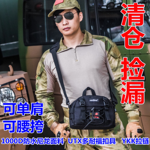 户外战术单肩包斜挎背包收纳包男旅行登山防水多功能单肩腰挎两用