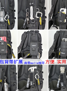 阿迈森肩带手机包登山包扩展包附配件挂包molle对讲机套收纳拓展