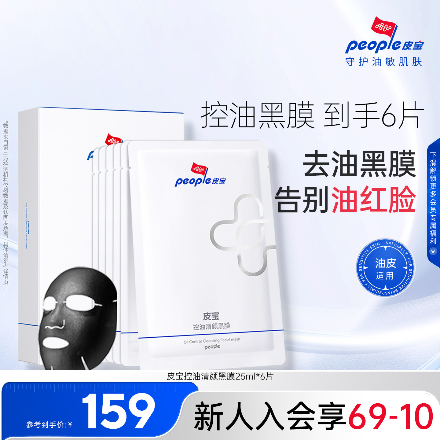 商品图片