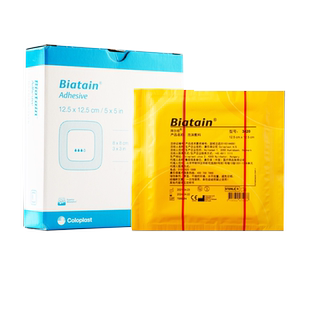 康乐保3420拜尔坦泡沫敷料有黏胶褥疮贴压疮渗液吸收伤口减压贴