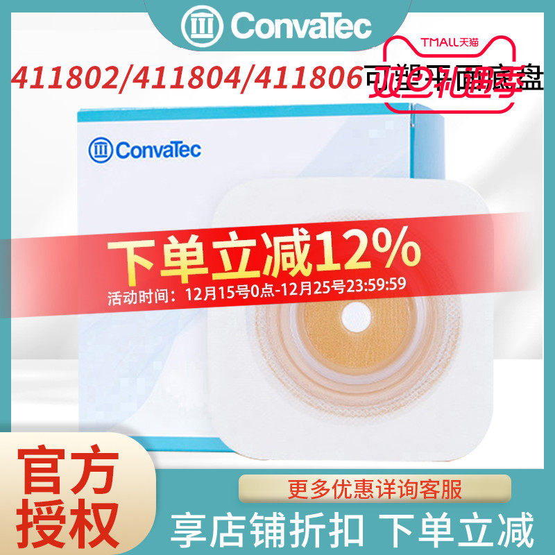 维德可塑平面口袋底盘