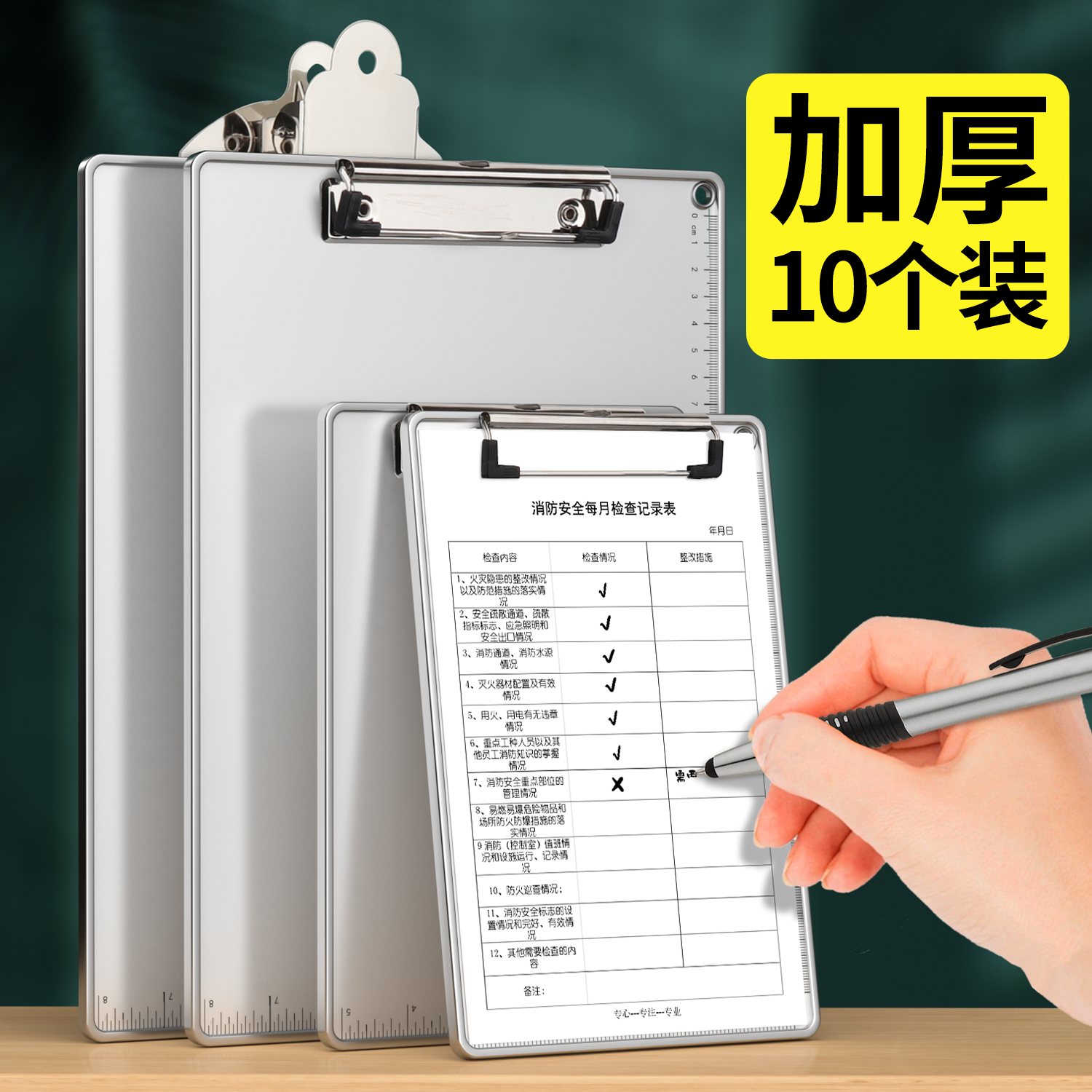 金隆兴加厚铝合金夹板A4/A5文件板夹高档金属写字板文件夹板书写