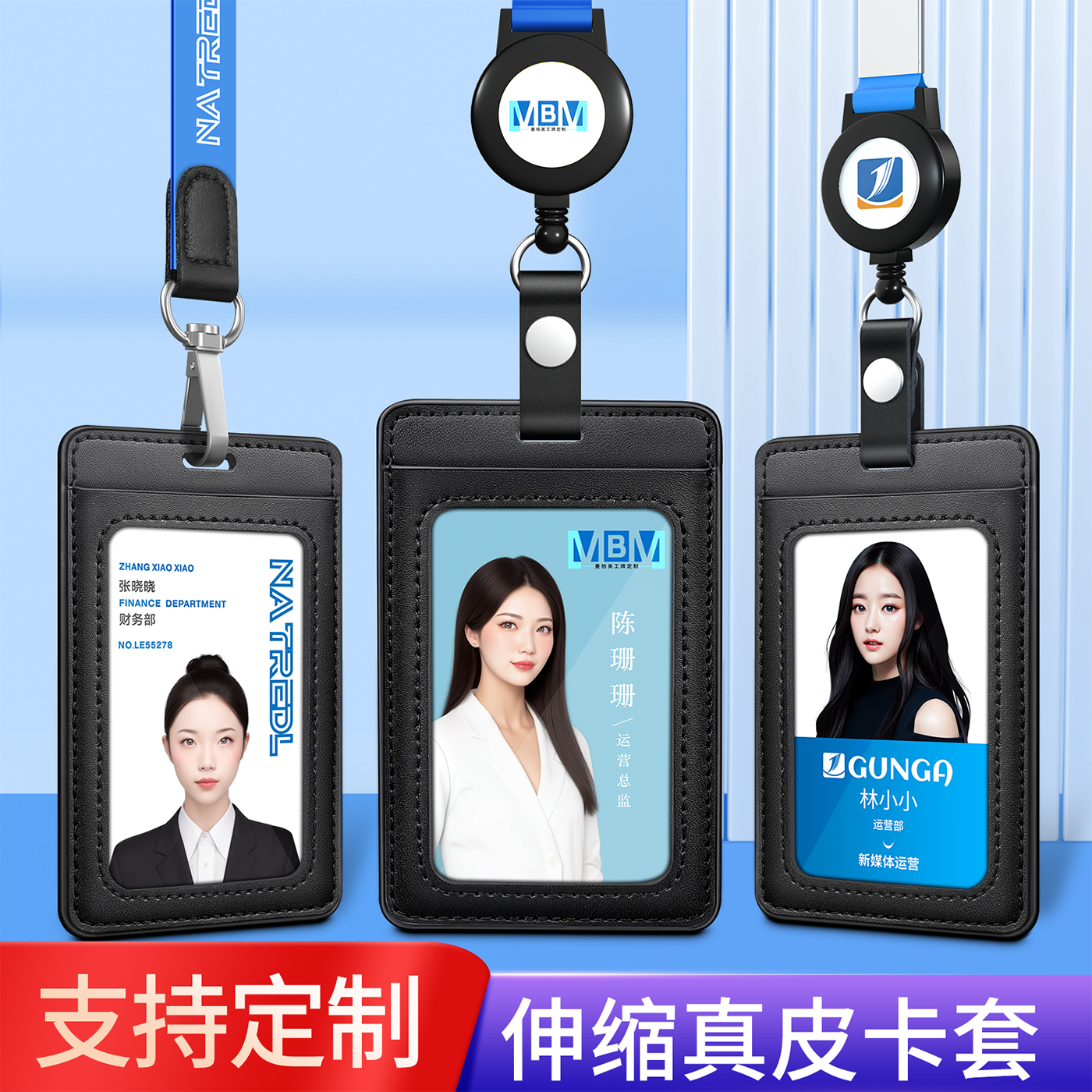 真皮工作证工牌卡套可伸缩易拉扣