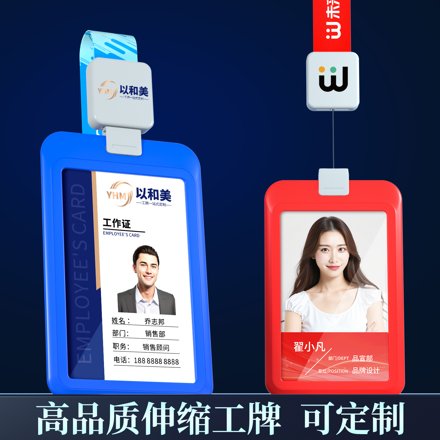 优和卡套工作证套工作牌卡套高级交通卡套工作证卡套挂绳可伸缩可定制学生挂牌卡套名片牌挂脖优和证件卡套