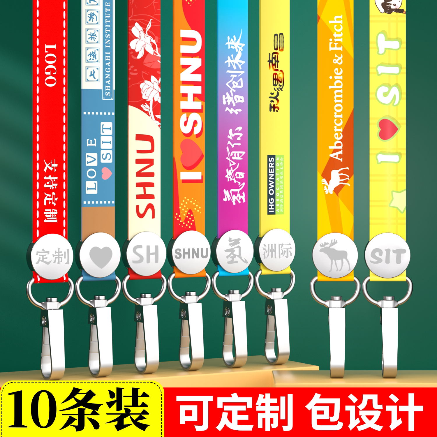 卡套挂绳工作证挂绳定制厂牌卡套绳子工卡套证件套挂绳金属吊绳印刷高档员工牌吊牌门卡门禁工作牌挂绳蓝色绳