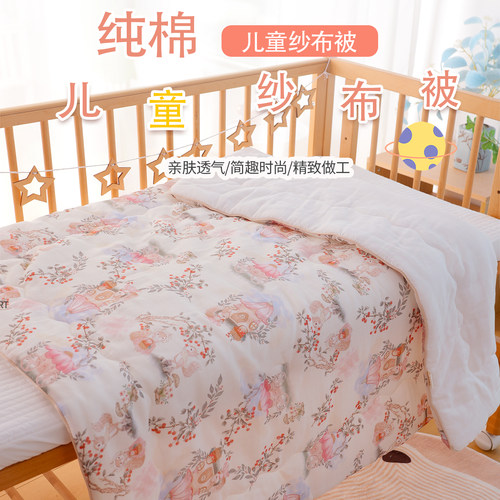 婴儿纯棉被子宝宝专用