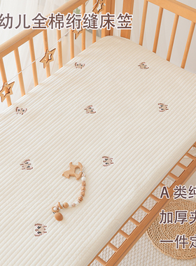 婴儿床床笠儿童拼接床床单纯棉a类宝宝专用床上用品床垫套罩定制