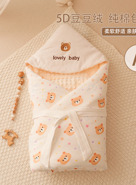 包被初生婴儿秋冬天纯棉a类新生儿45月份宝宝产房抱被外出加厚款