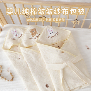 儿包单龙宝宝5月份产房纯棉纱布抱被夏季 包被婴儿初生新生 薄款