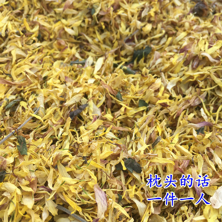怀菊花瓣中药材原料自制枕头花草枕芯老年学生儿童散非荞麦枕装干