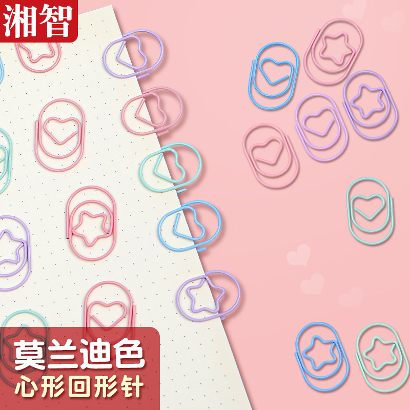 回形针曲别针防锈彩色固定异形回型针文件创意签可爱文具用品回旋万字夹区关针书签收纳盒办公,文具电教/文化用品/商务用品,别针/回形针,淘宝优惠券,粉丝福利购,淘宝优惠卷