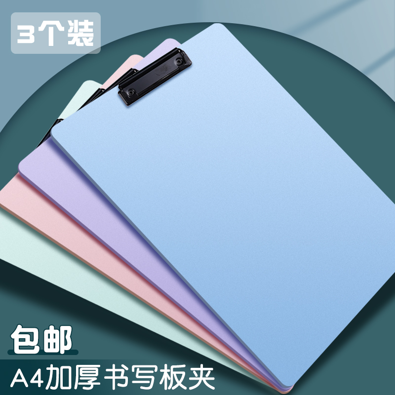 莫兰迪a4文件夹记录速写收纳夹