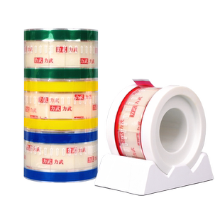 易撕贴封口贴密封防漏胶带奶茶面包烘焙咖啡店饮料杯口杯盖胶布食品外卖包装纸袋小卡透明易撕索引贴纸底座