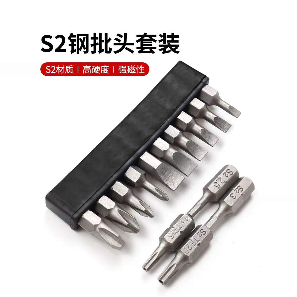 wowstick S2合金钢批头 6.35*25MM规格不锈钢强磁吸批头螺丝头