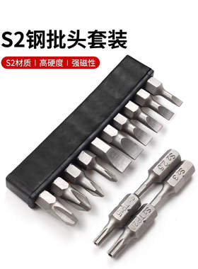 wowstick S2合金钢批头 6.35*25MM规格不锈钢强磁吸批头螺丝头