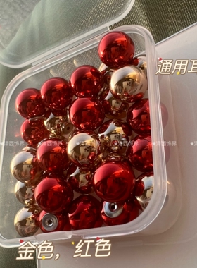 圣诞新年款金色红色珍珠耳堵通用百搭高亮一式两用diy耳钉后塞