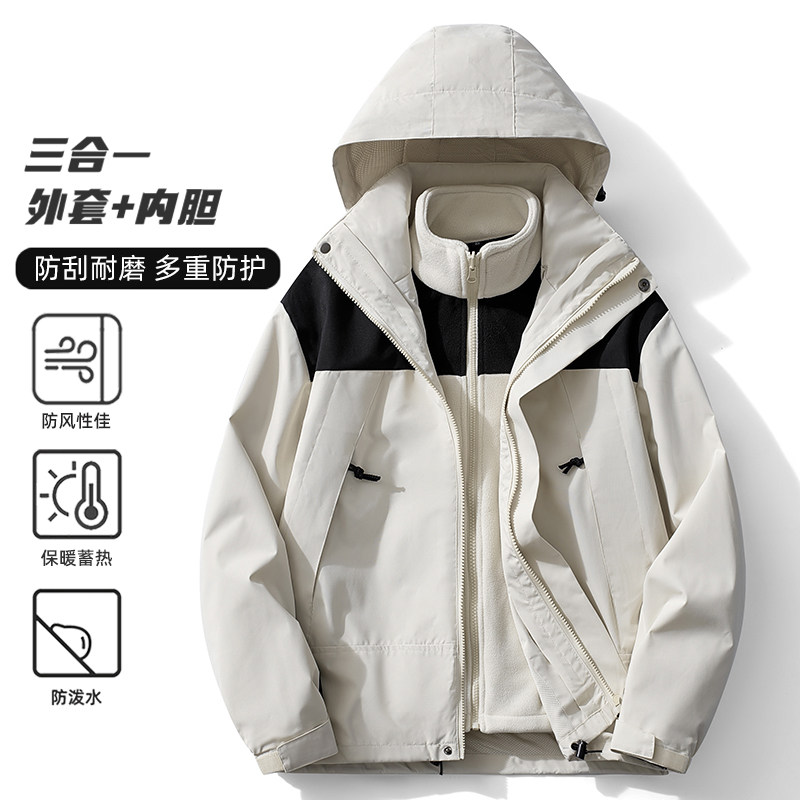 冲锋衣三合一秋冬加绒两件套