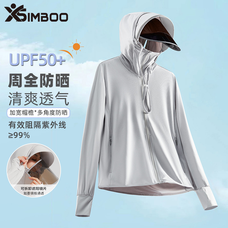 遮阳帽檐UPF50+冰感透气