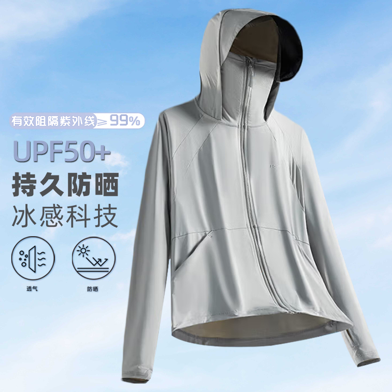 可拆黑胶帽檐防晒衣防紫外线