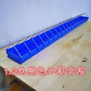 。喂鸡食槽料槽大鸡信鸽喂食器食盒长方形塑料鸟食槽养殖用防撒防