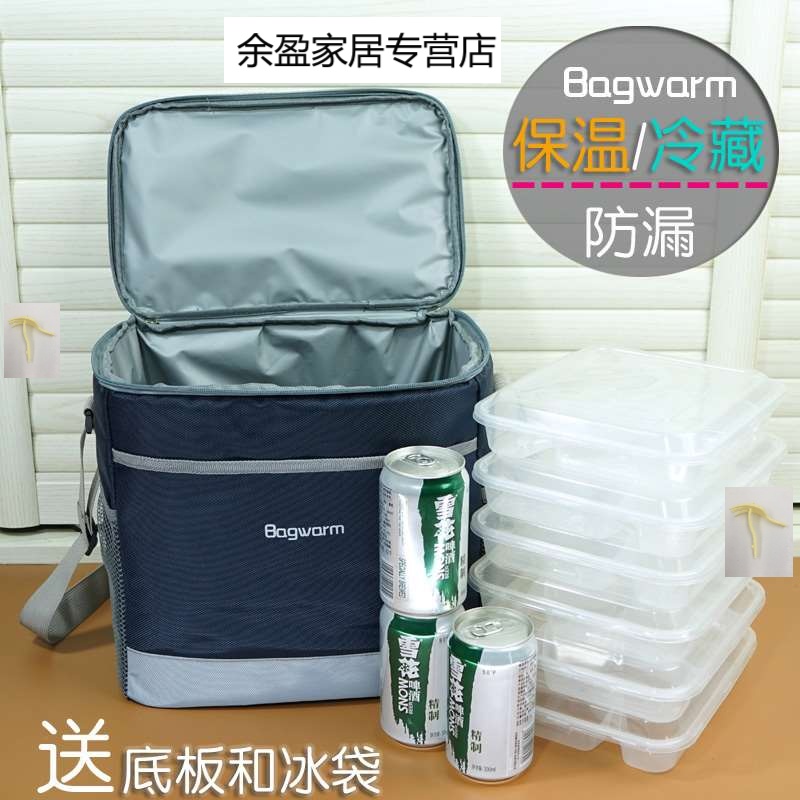 冰包袋保温袋冷藏袋雪糕保冷保温袋冷藏袋外卖铝箔 加厚立体