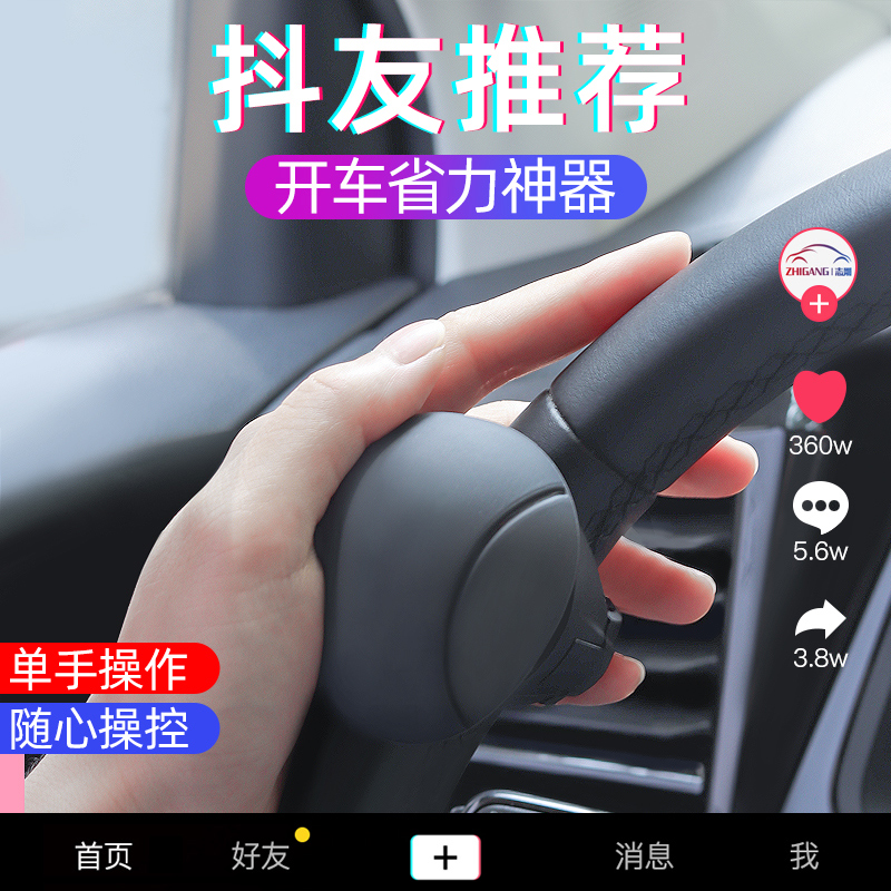 开车神器开车神器多功能辅助驾驶