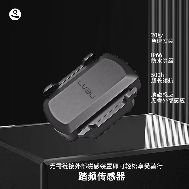 吕布云轮自行车电助力智能踏频驱动辅助器5.0升级版改装零配件