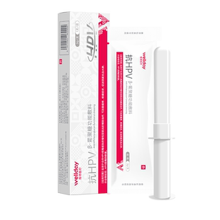 维德医疗抗hpv病毒非干扰素凝胶尖锐湿疣妇科炎症宫颈糜烂阴抑菌h