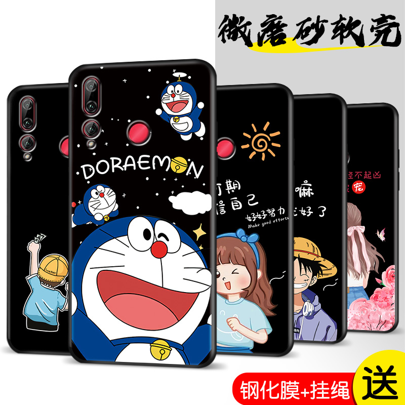 全包软套 抗震防摔 精美彩绘