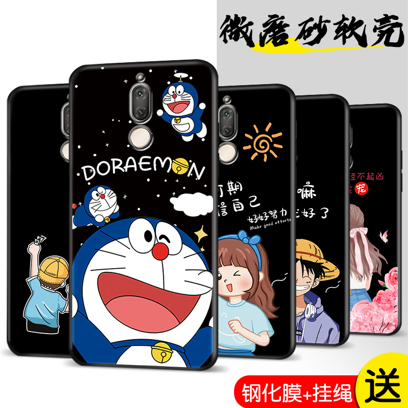 全包软套 抗震防摔 精美彩绘