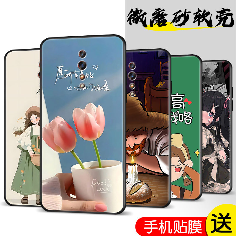 新款软壳 抗震防摔 精美潮壳