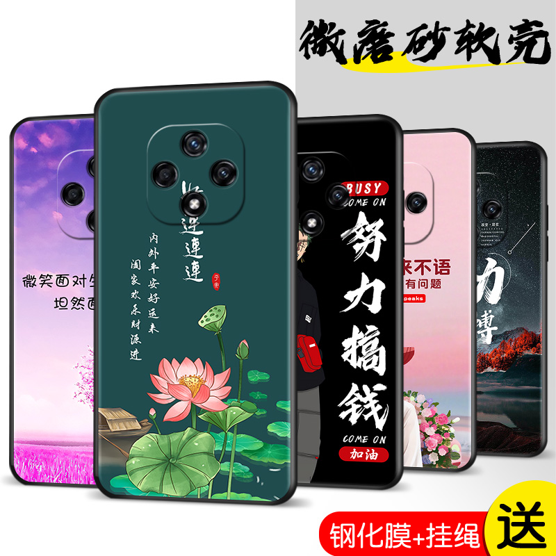 适用硅胶nova9z手机壳文艺