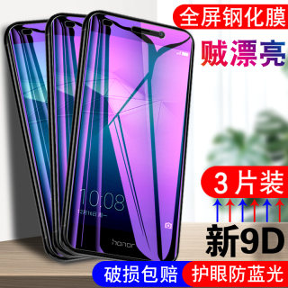 适用于华为荣耀5C钢化膜hw 5c玻璃模NEM-TL00H手机莫nemal10全屏huawei 5C高清荣誉5c护眼畅玩c5防摔NEM-AL10