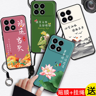 适用于红米K90手机壳2510DRK44C小米Redmi K9O国潮redimK90磨砂REDMIK90女男 K90硅胶软壳mik90创意防摔radmi