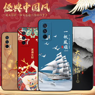 适用于iQOONeo5手机壳V2055A个性 5g全包镜头vivoiqooneo5国潮文字iq00ne05直边iqneo5软硅胶iqne5高级感 时尚