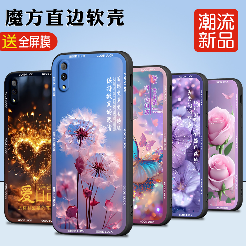 新款软壳 抗震防摔 精美潮壳