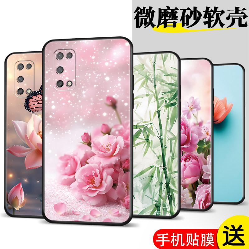 新款软壳 抗震防摔 精美潮壳