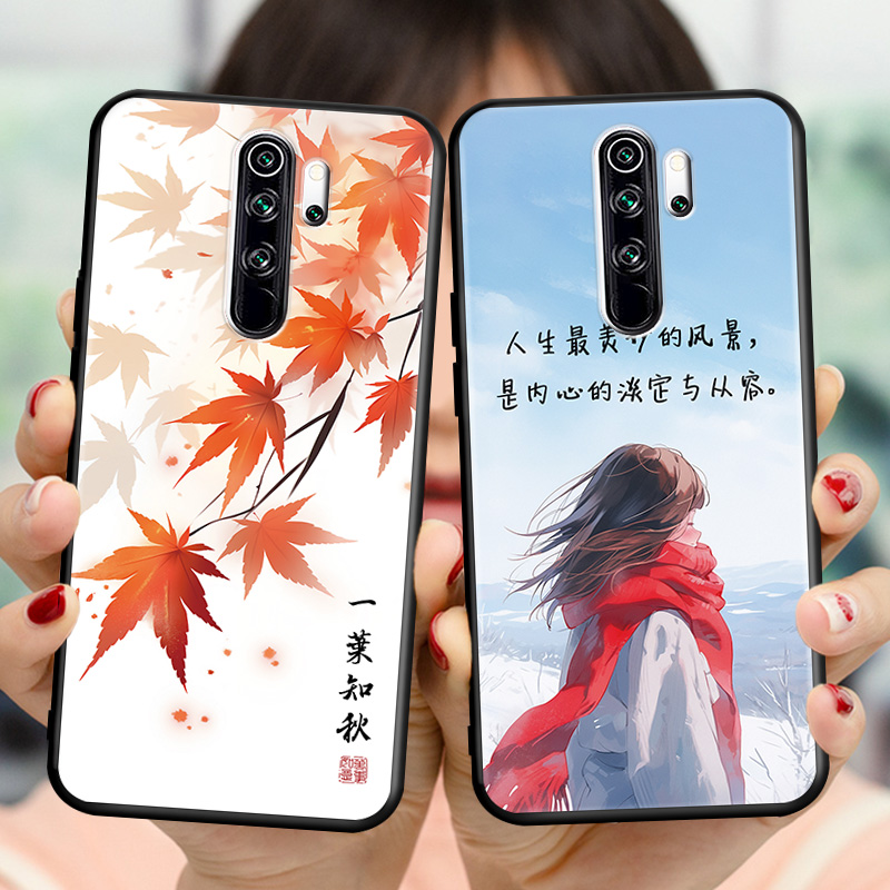 磨砂软壳 抗震防摔 精美潮壳