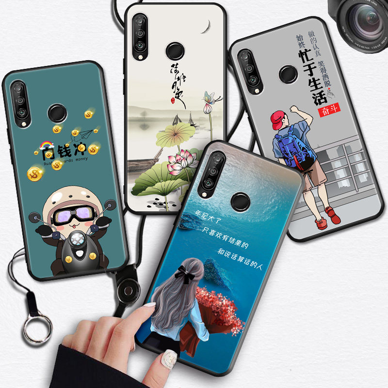 mar-lx2励志保护套mar一lx2男女款marlx2外壳p30lite防摔p3o1ite软