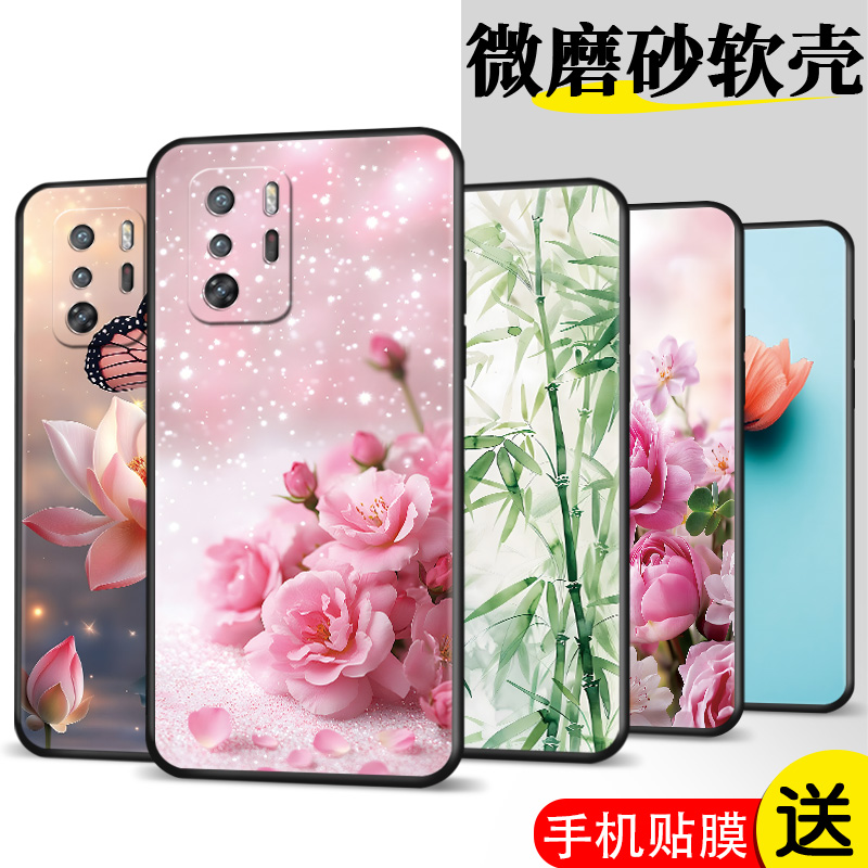 新款软壳 抗震防摔 精美潮壳