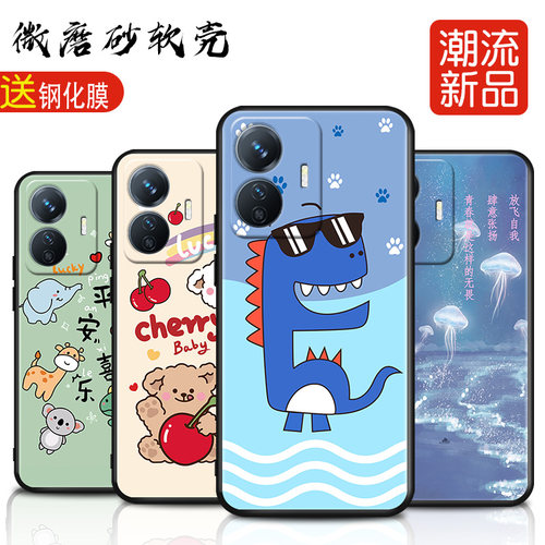 磨砂软壳 抗震防摔 精美潮壳