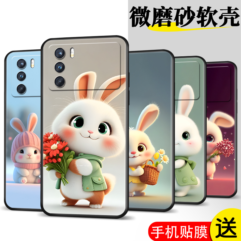 精美彩绘 防摔软壳 新品