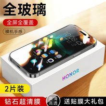 适用于华为荣耀4C全屏蓝光膜honor 4c钢化膜chm-cl00手机膜huawei高清。屏保前莫chm-ul00玻璃保护膜5.0寸潮