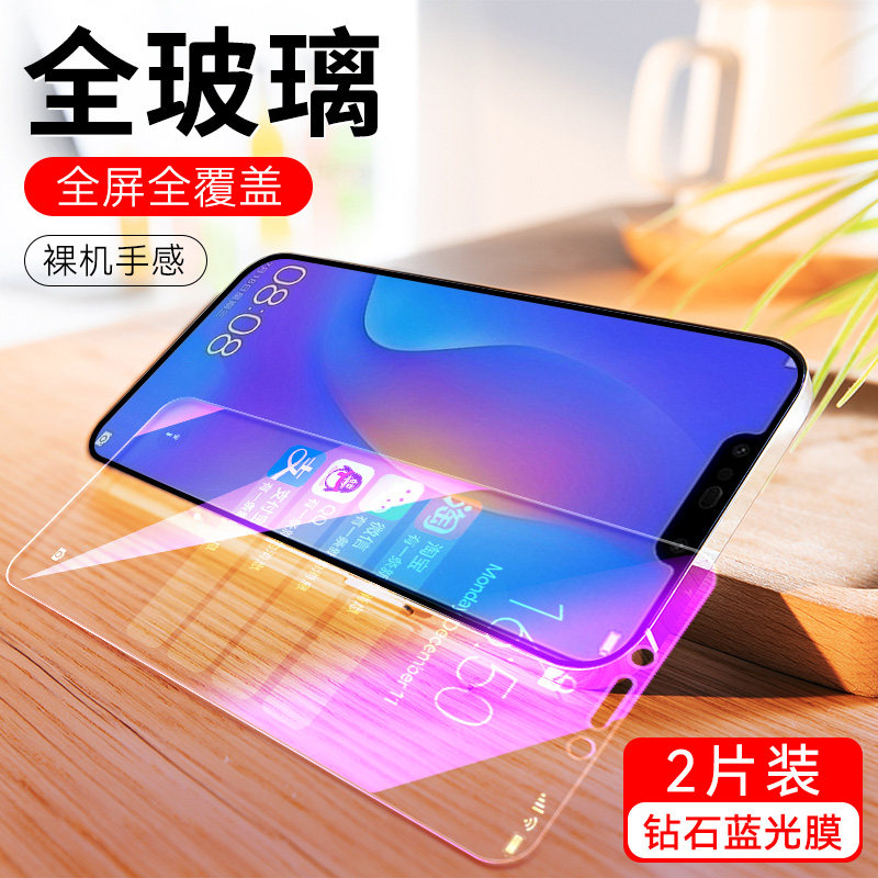 适用华为nova3i钢化膜ine一al00玻璃模ineal00高清lne-tl00手机模aloo