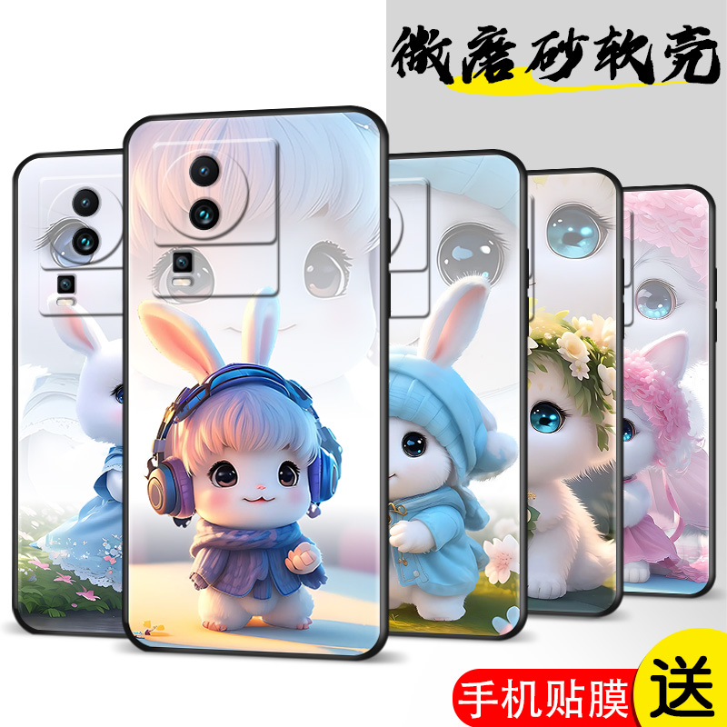 磨砂软壳 抗震防摔 精美潮壳