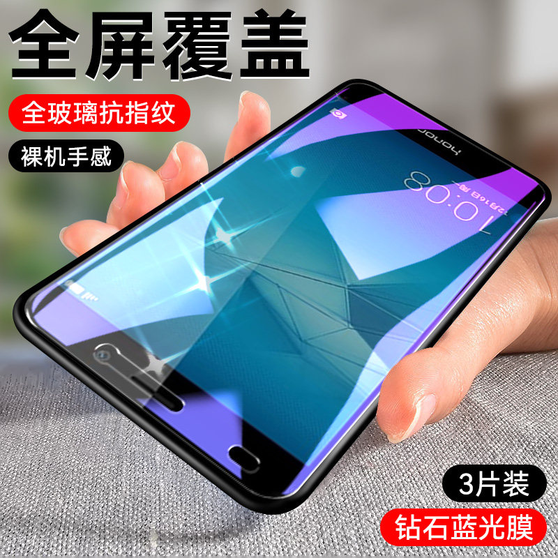 适用于华为荣耀5c钢化膜.