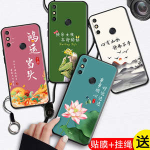 适用于华为畅享20e手机壳MLD-AL10畅想E20高配版mldtl10荣耀畅亨2OE网红防摔CX20e国潮女MID-AL1O创享20e磨砂